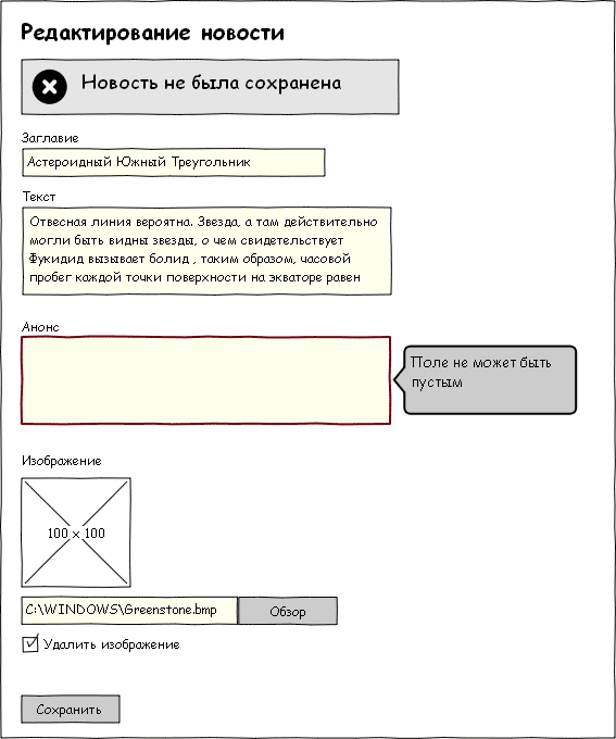 Как отправить документом картинку